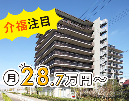 ＜月給28万7000円～＞働き方の選択可！週休3日もOK