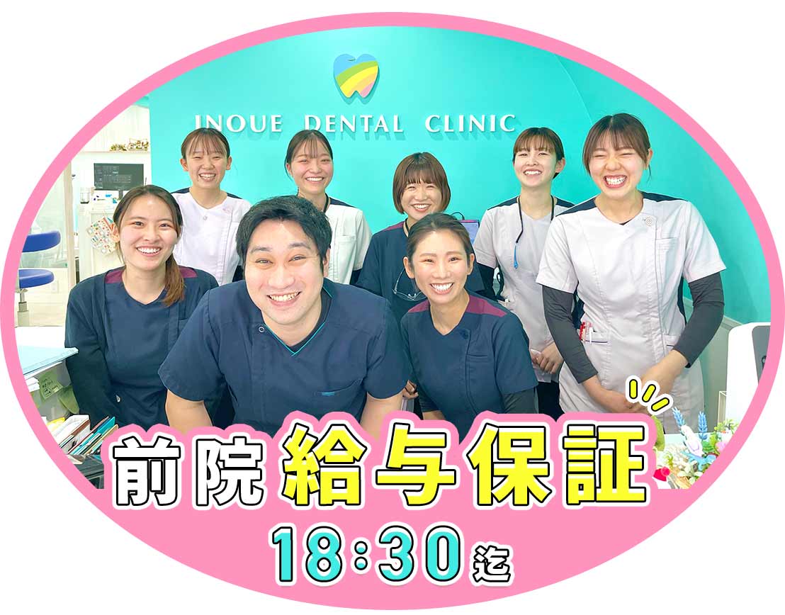 週休2.5日・3日選択OK☆住宅手当＆引越補助あり☆