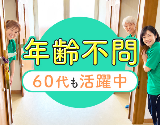 ＜駅チカ徒歩3分＞実務未経験OK！年齢不問◎週2日～OK