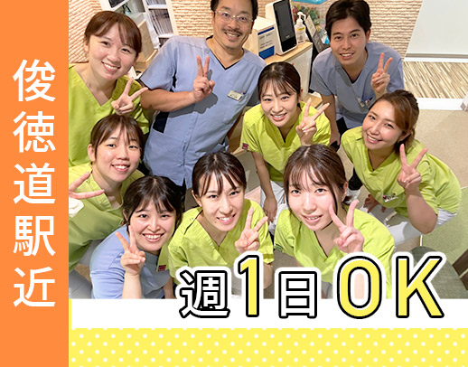 ＜俊徳道駅から徒歩1分＞パートさんもミニボーナスあり