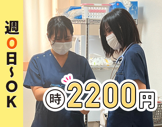 週1日～OK！夜勤専従は21時～翌8時までで負担少なめ☆
