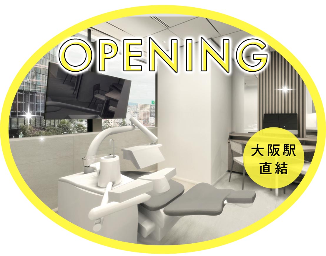 ＜大阪駅直結＞オープニング同期複数名募集☆18時終業！