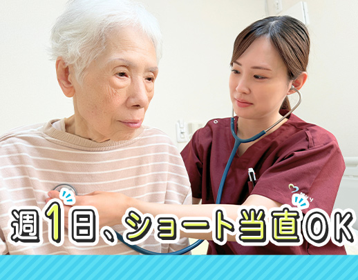 ＜時給2200円＞業界トップクラスの給与水準！