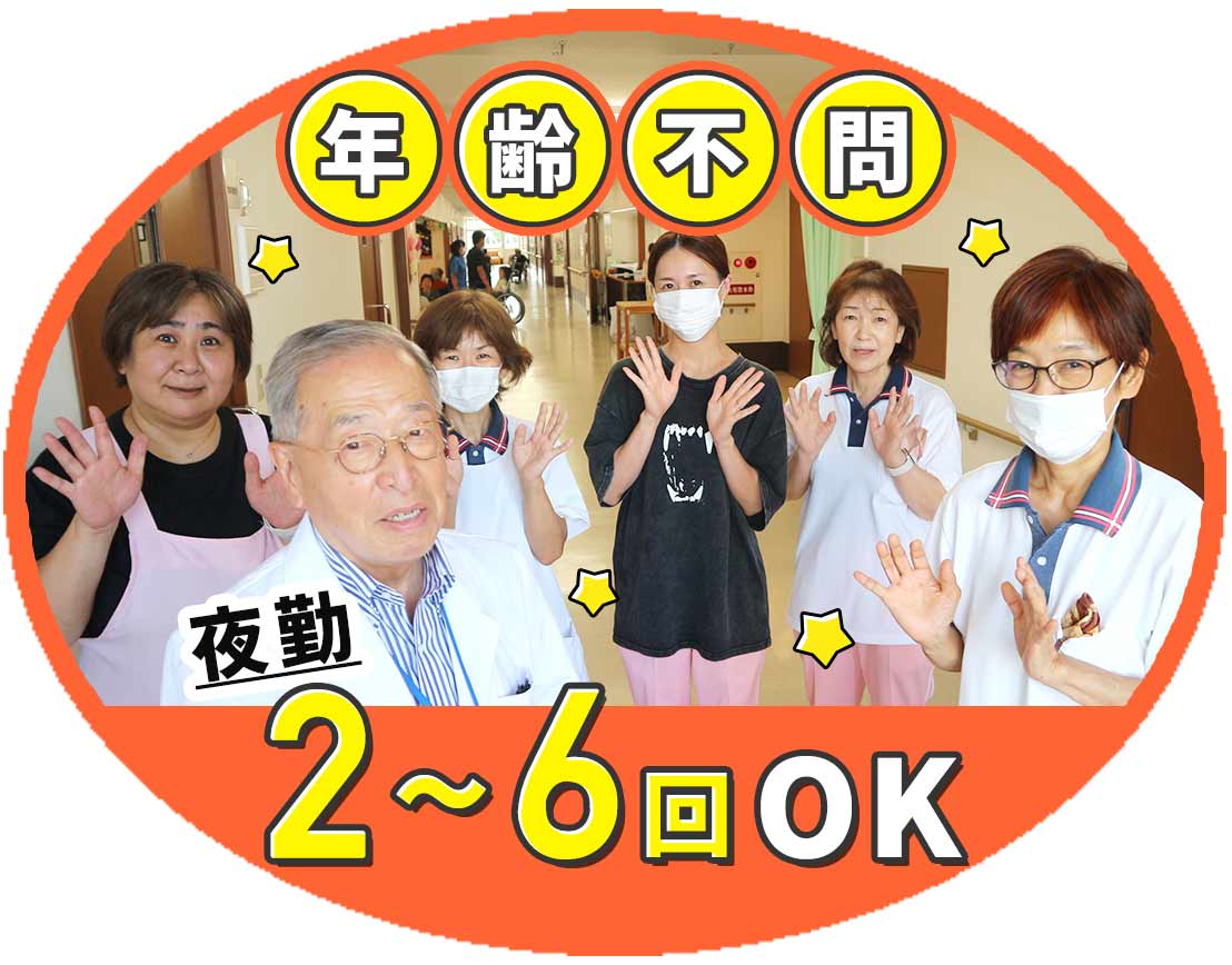 ＜健康管理がメイン＞40代以上が8割☆月給30万円以上も