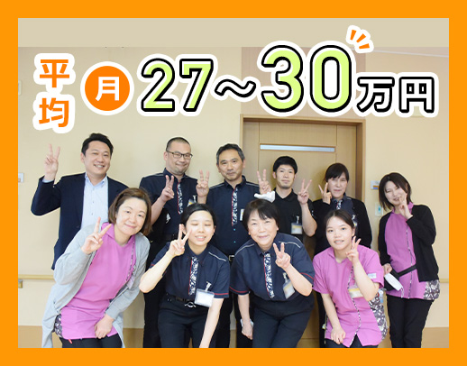 ＜賞与年3回＞20名全員が有資格者で働きやすい！年齢不問