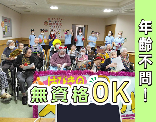 年齢不問★週2日、1日3時間～勤務OK！