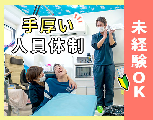 未経験歓迎★子どもたちの人数＋1～2名体制！[パ]週1日、2時間～OK