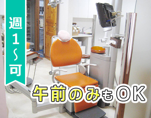 週1日～勤務OK！WワークOK☆時給1600円以上！