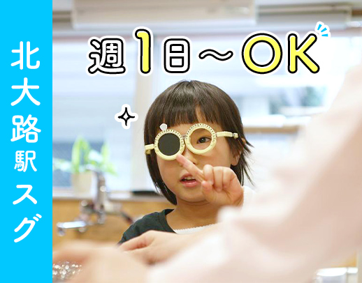 先輩の視能訓練士も在籍◎今夏、院内リニューアルOPEN！