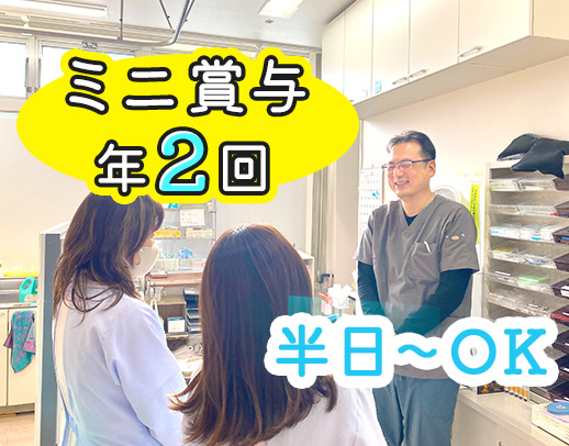 週2日~OK!ブランク復帰も歓迎!午後は時給1900円~