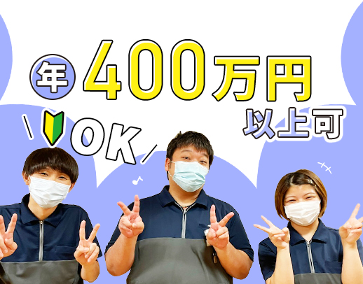 【事前見学も歓迎♪】夜勤回数は、月2～7回程度で相談OK☆