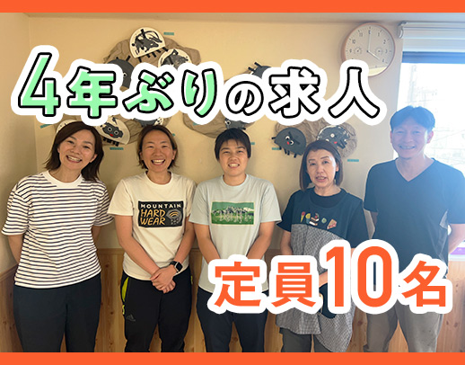 ＜未経験OK＞未就学児のみ＆定員10名の少人数★