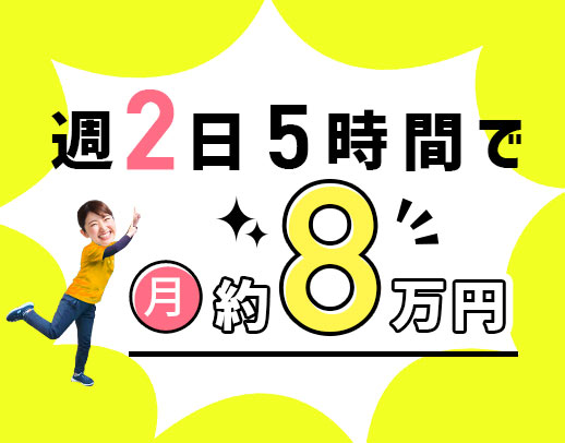 介護職未経験もOK！50代のパートで、月収500万越えスタッフも在籍！