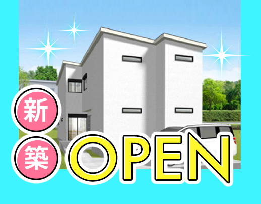 ＜2025年12月新築OPEN＞夜勤回数相談OK☆