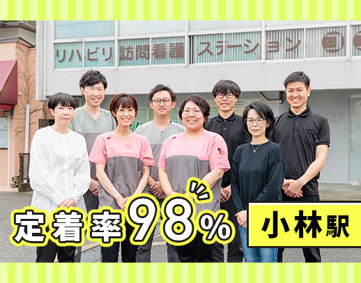 ＜直近入職者100％未経験入社＞★土日休み・日勤のみ