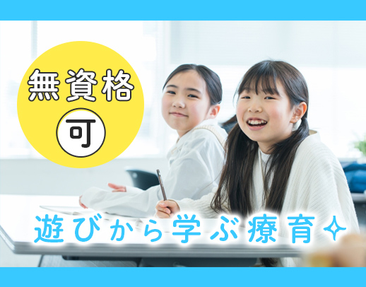 ＜無資格OK＞手厚い人員配置で安心◎50代も活躍！18時半終業！