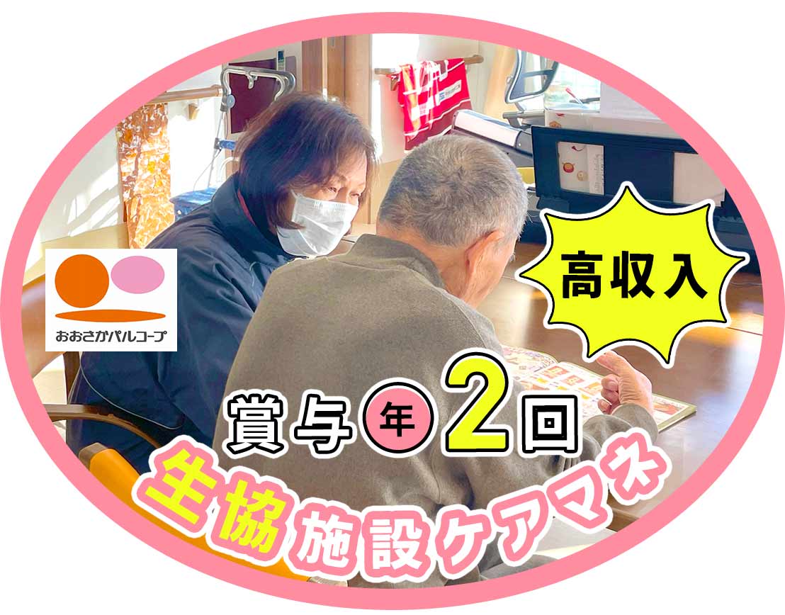 ＜60～30代活躍中＞担当最大20件☆週3日勤務で月収16万円も可！