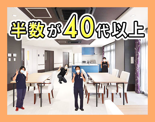 60代採用実績も☆夜勤は実働7時間55分のショート夜勤！