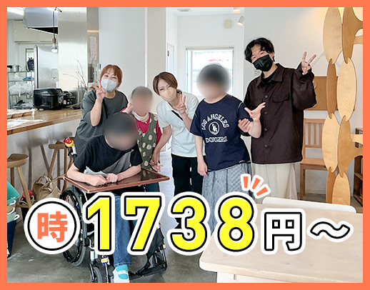 ＜正看は時給1738円～＞健康管理メイン！ブランクOK◎