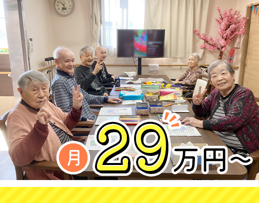 ＜定員たった19名＞夜勤回数の相談OK！レク企画もなし