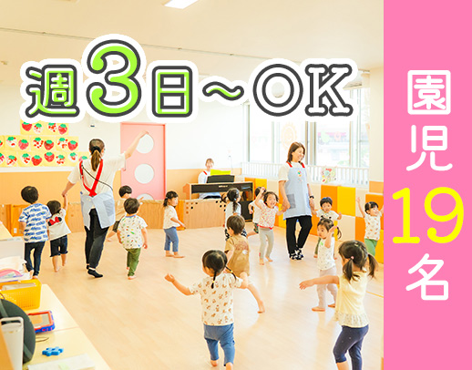 希望者は事前見学OK！担任制ではないので、途中入社歓迎◎