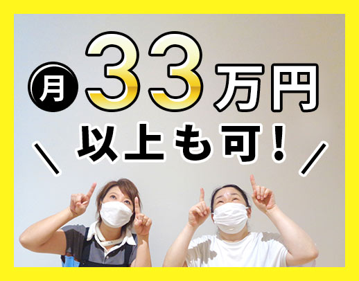 年収440万円以上も可！夜勤回数の選択OK◎駅チカ5分