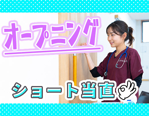 ＜時給2200円＞業界トップクラスの給与水準！