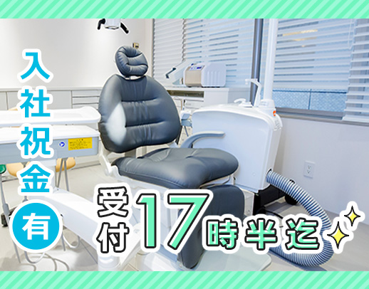 年2回昇給あり！福島駅から徒歩1分！見学もOK＜入社祝い金あり＞