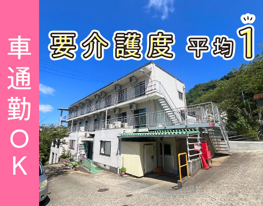 ＜相談員未経験OK＞先輩が丁寧にサポート！賞与4ヶ月◎