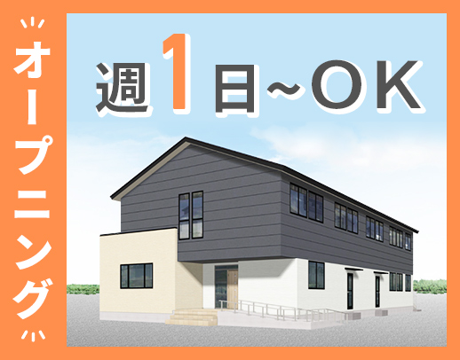 シニアの方も歓迎！かんたんな「湯せん」「盛り付け」など◎