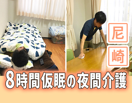 【月2～15回選択OK】待機メインで負担少なめ！60代も活躍中