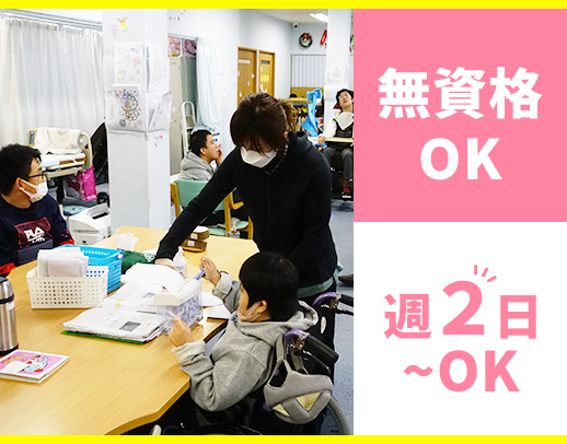 無資格・未経験OK☆定年なし！1日4時間OK！お昼迄も可