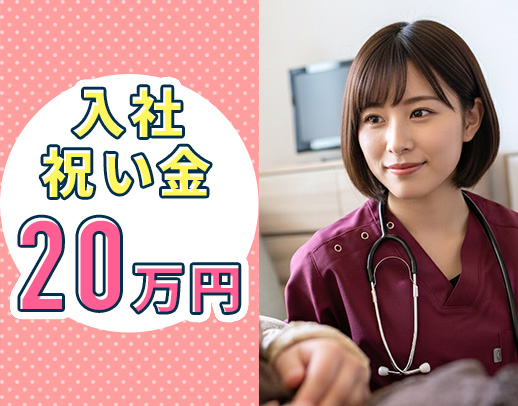＜月10日以上休みの年間休日127日＞ブランクOK！