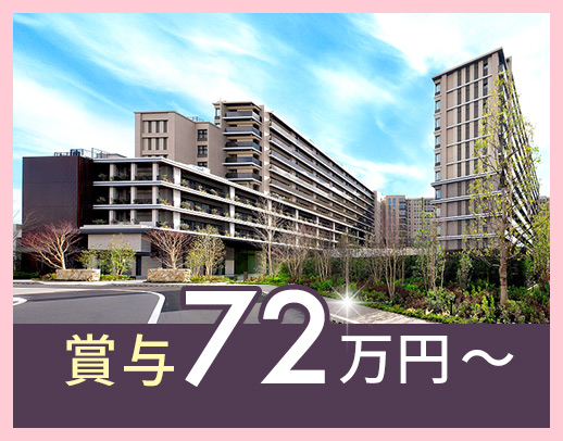 ＜高級ホテルのような施設＞新フロアOPEN！夜勤2名体制
