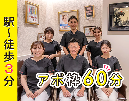 ＜堺筋本町駅3分＞週1日～・午後のみもOK☆担当制なし