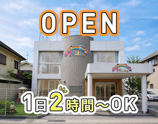 ＜未経験OK＞週1日、1日2時間～◎ミドルやシニアも歓迎