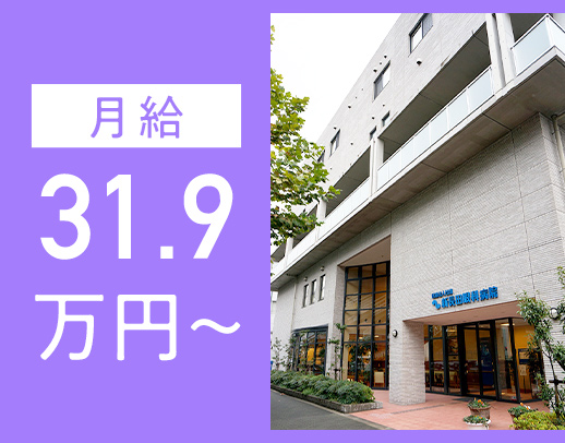 ＜駅チカ＞眼科未経験OK！眼科専門病院の病棟看護師★夜勤手当1回2万円