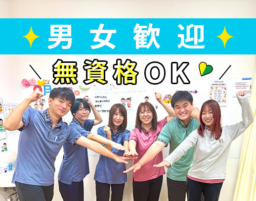 ＜無資格・未経験OK＞男女歓迎☆運転できない方もOK！