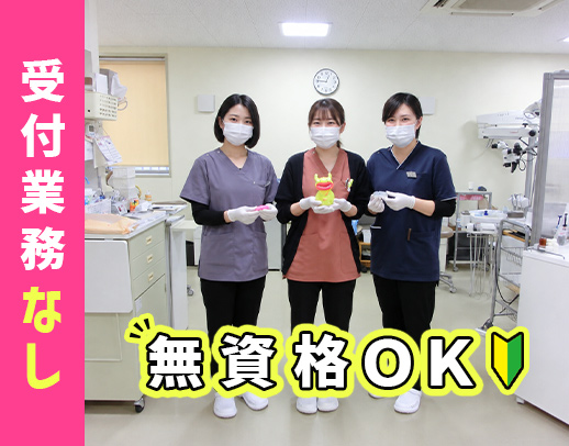 ＜無資格OK＞人気の午前のみOK★制服は好きな色選択OK