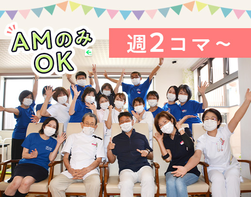 ＜週2日～・午前のみもOK＞ミニボーナス年2回／ブランクOK！