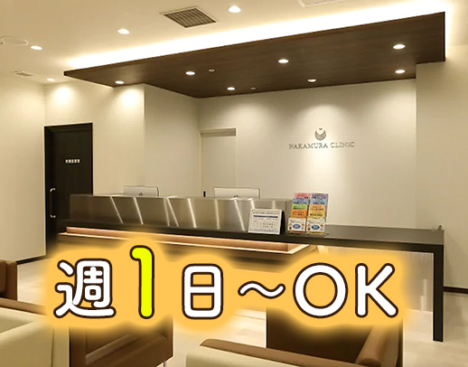 ＜科目未経験OK＞週1日～勤務可◎午後は時給2000円～