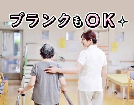 <科目未経験OK>◎点滴・採血できればOK!