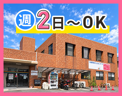 ＜高時給1551円～＞賞与年2回☆1日4時間～OK！