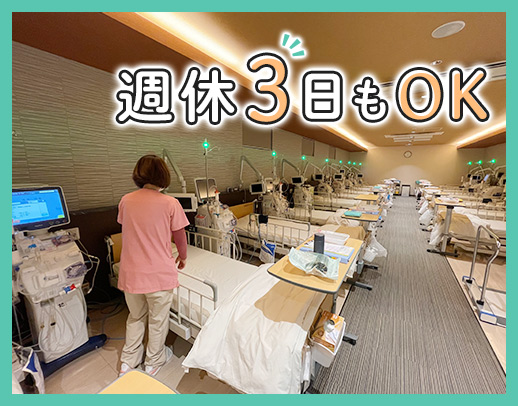 ＜週休3日もOK＞日勤のみで月給33万円も可！入社祝い金あり