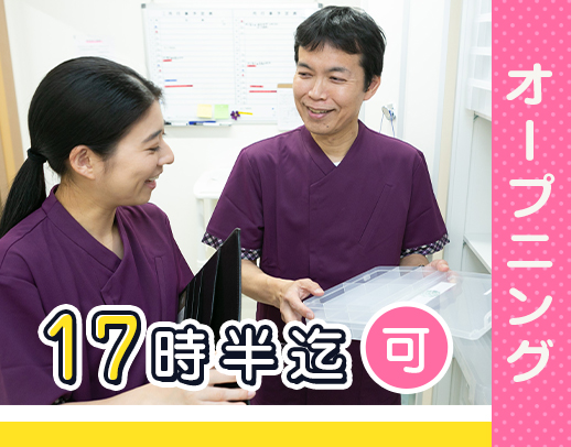 2026年秋OPEN☆ブランクOK！高度な医療行為なし