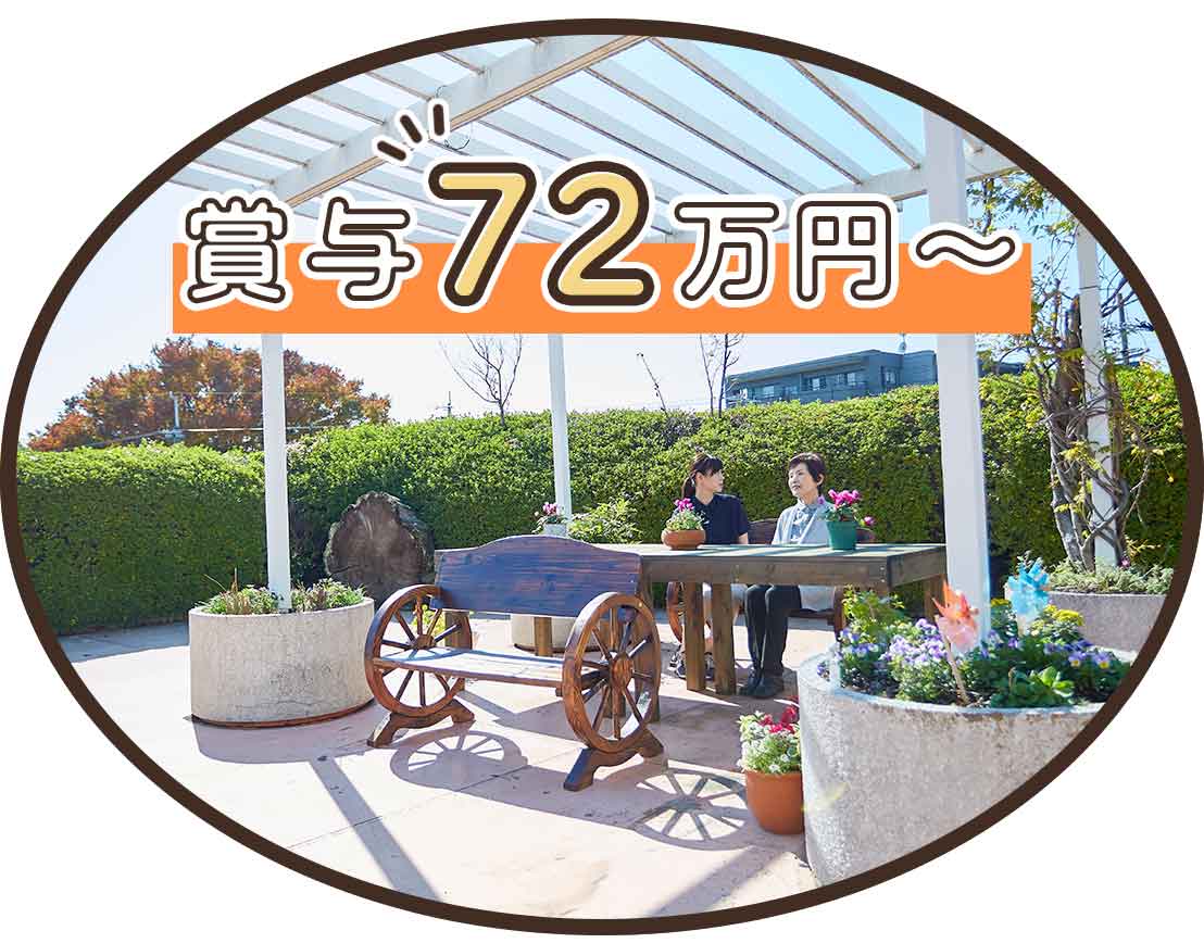 ＜年127日休み＞実働7.5時間☆毎年給与ベースアップ！
