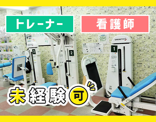 ＜週1日～OK＞食事・入浴介助は一切なし！30～50代活躍中☆