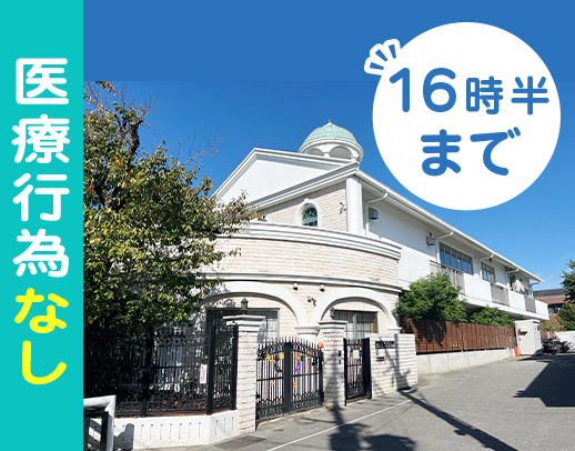 ＜こども園勤務＞病棟などからの転職やブランクOK★ミドルも歓迎