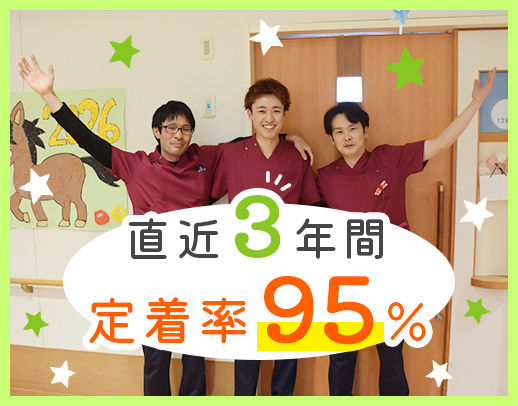 腰痛による離職ゼロへ☆ノーリフトケアモデル施設☆