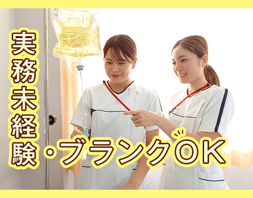 3800名が働く安定法人☆職員専用保育所も完備！1日3時間～OK